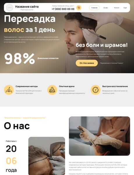 Дизайн № 105225