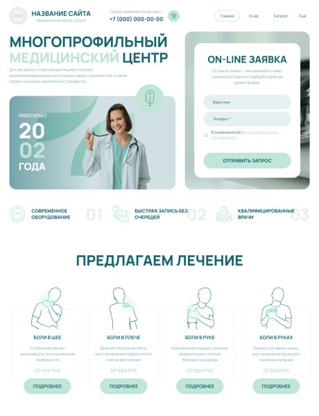 Дизайн № 105244