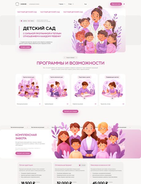 Дизайн № 105337