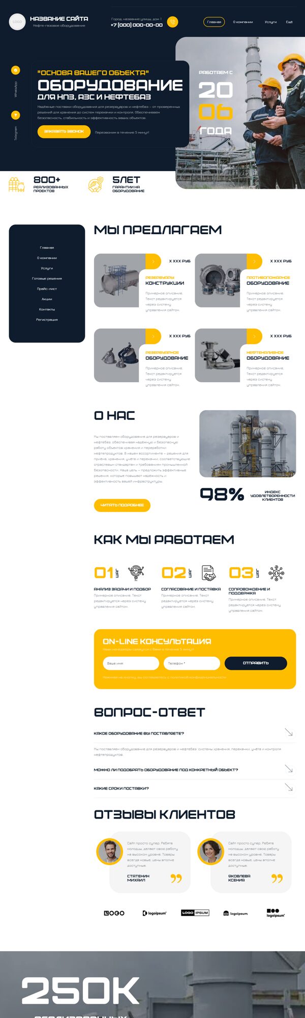 Дизайн № 105257