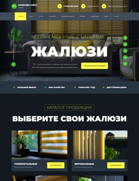 Дизайн № 105251