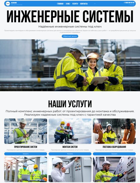 Дизайн № 105546