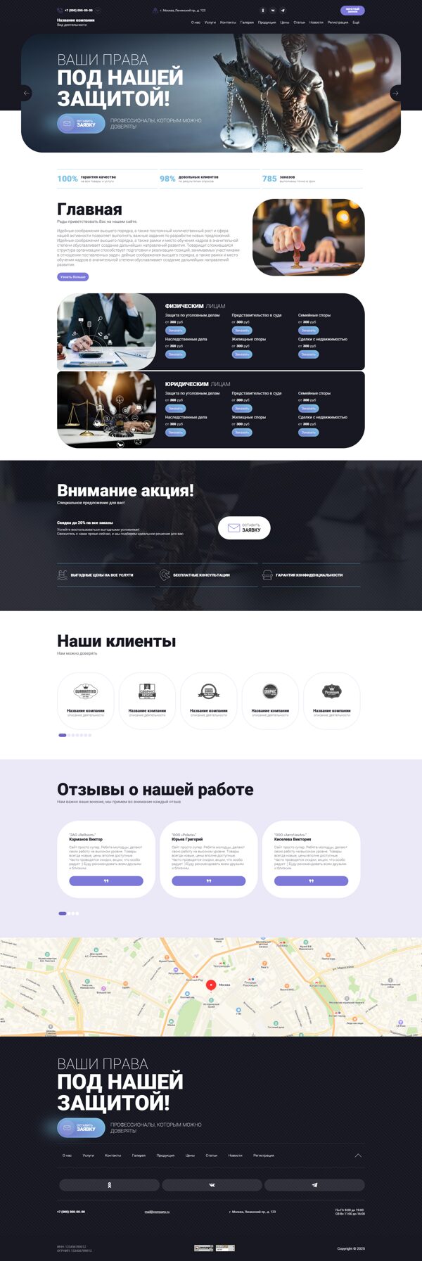 Дизайн № 105381