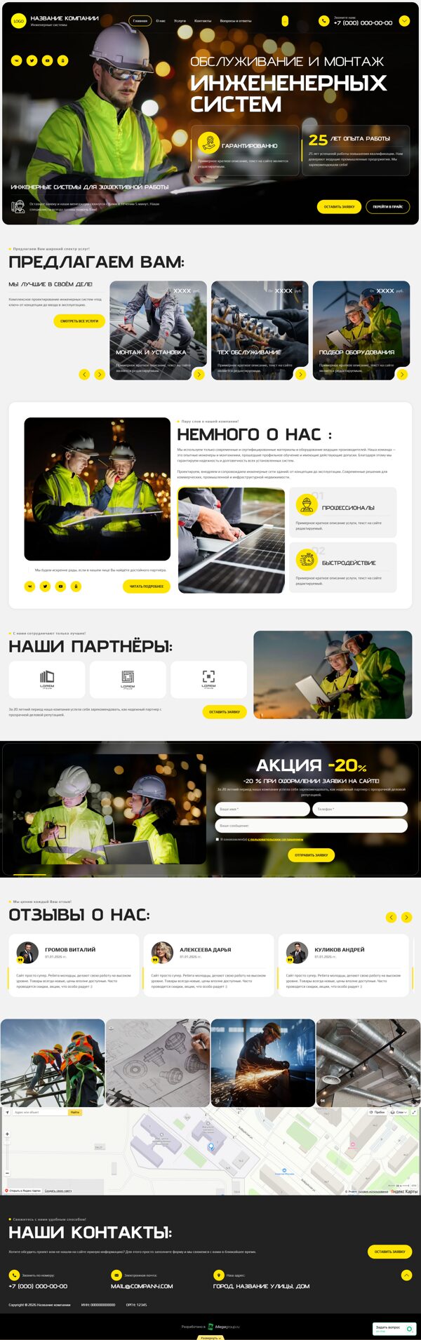 Дизайн № 105270