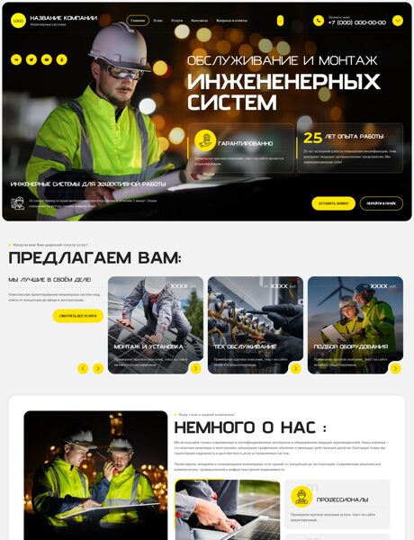 Дизайн № 105270