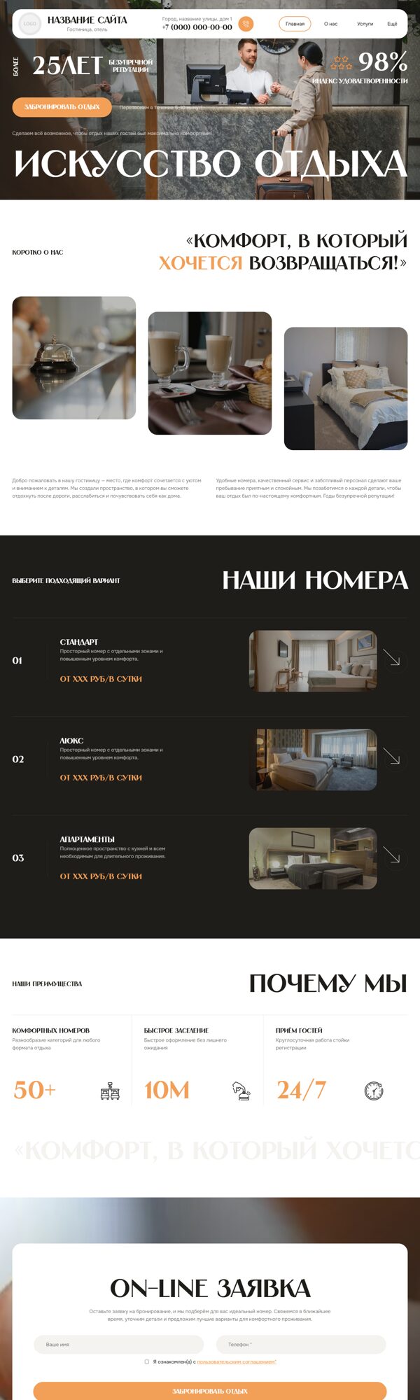 Дизайн № 105283