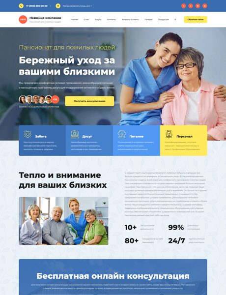 Дизайн № 105286