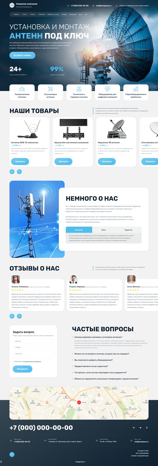 Дизайн № 105287