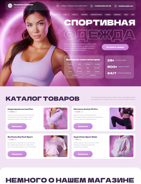 Дизайн № 105409