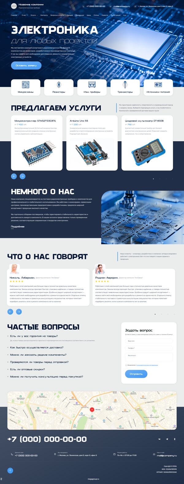 Дизайн № 105328