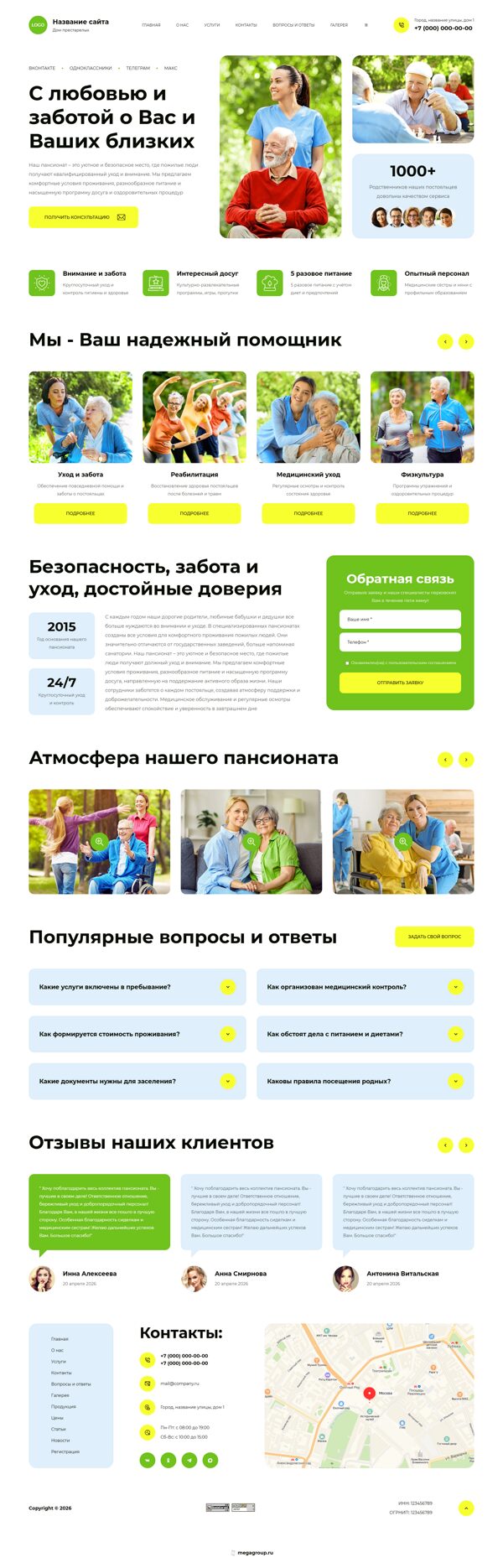 Дизайн № 105293