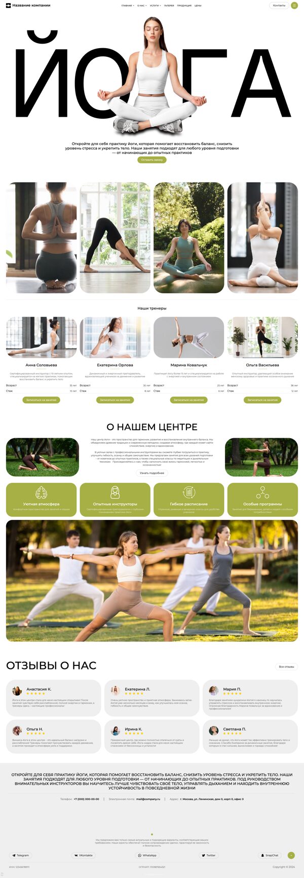 Дизайн № 105246