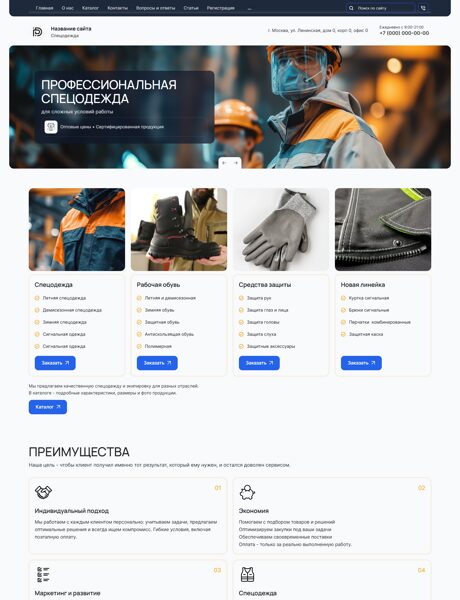 Дизайн № 105322