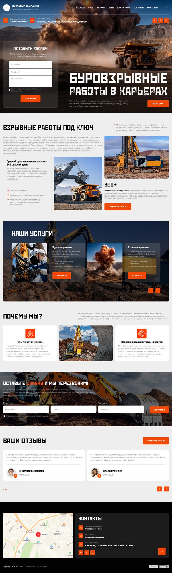 Дизайн № 105325