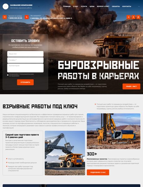 Дизайн № 105325