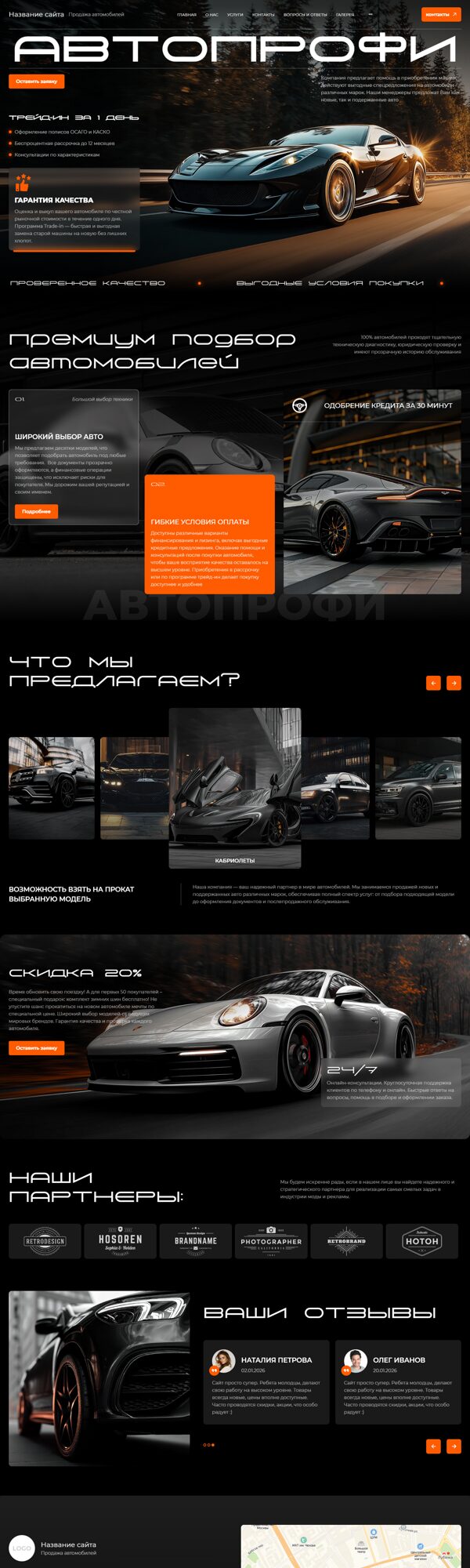 Дизайн № 105331