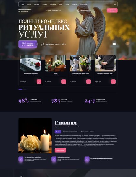 Дизайн № 105406