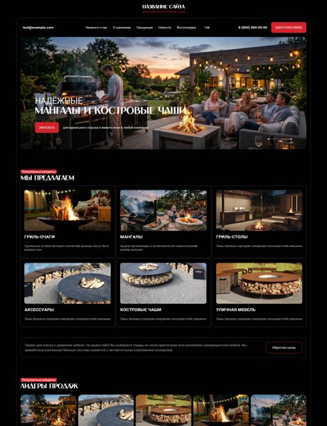 Дизайн № 105306