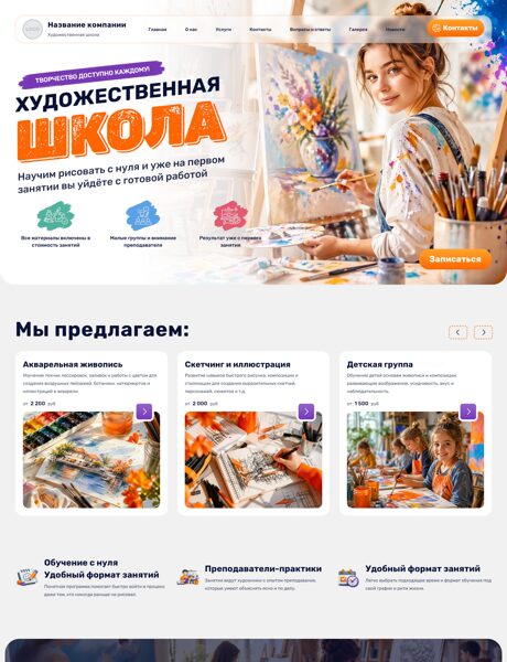 Дизайн № 105298