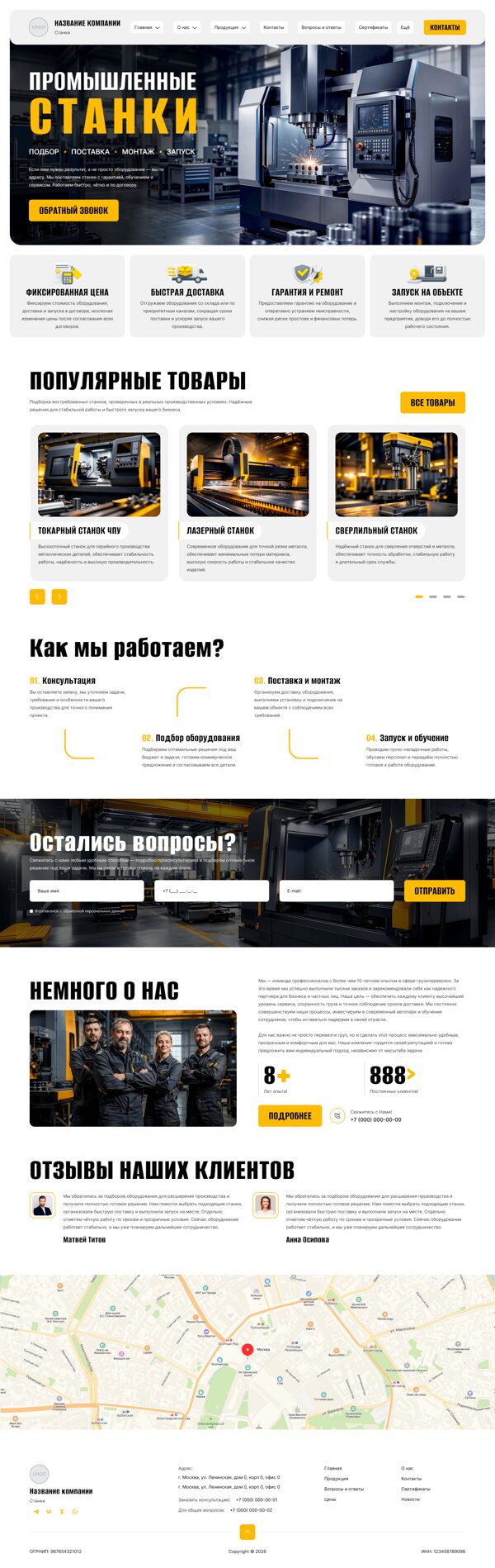 Дизайн № 105312