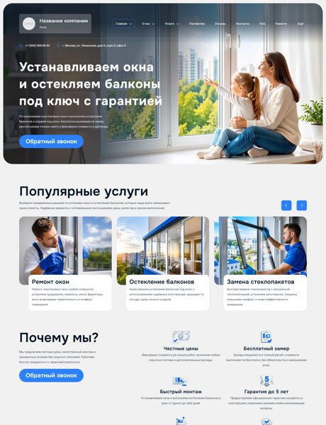 Дизайн № 105326