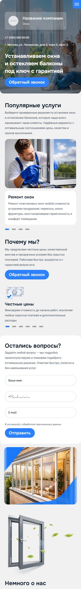 Мобильная версия дизайна № 105326