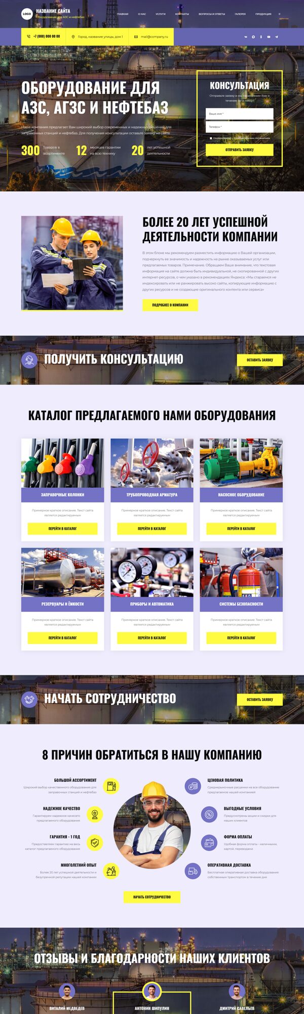 Дизайн № 105324