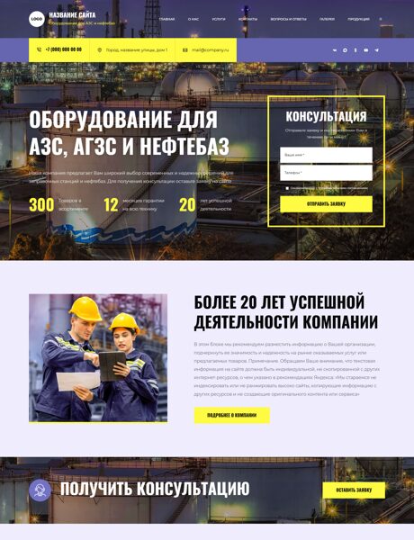 Дизайн № 105324