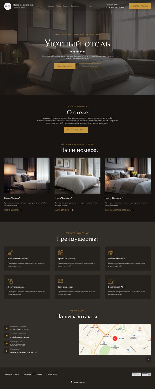 Дизайн № 105300