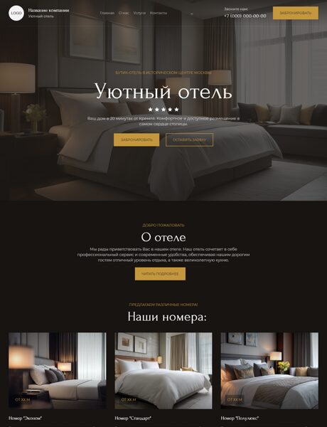 Дизайн № 105300