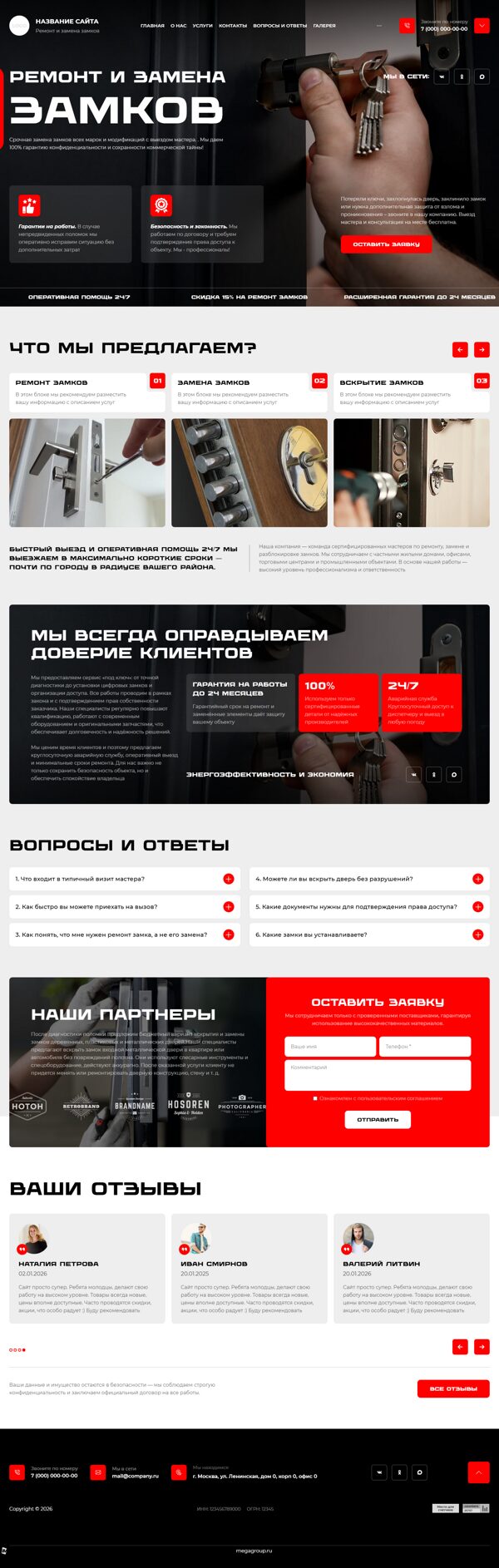 Дизайн № 105345