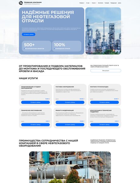 Дизайн № 105259