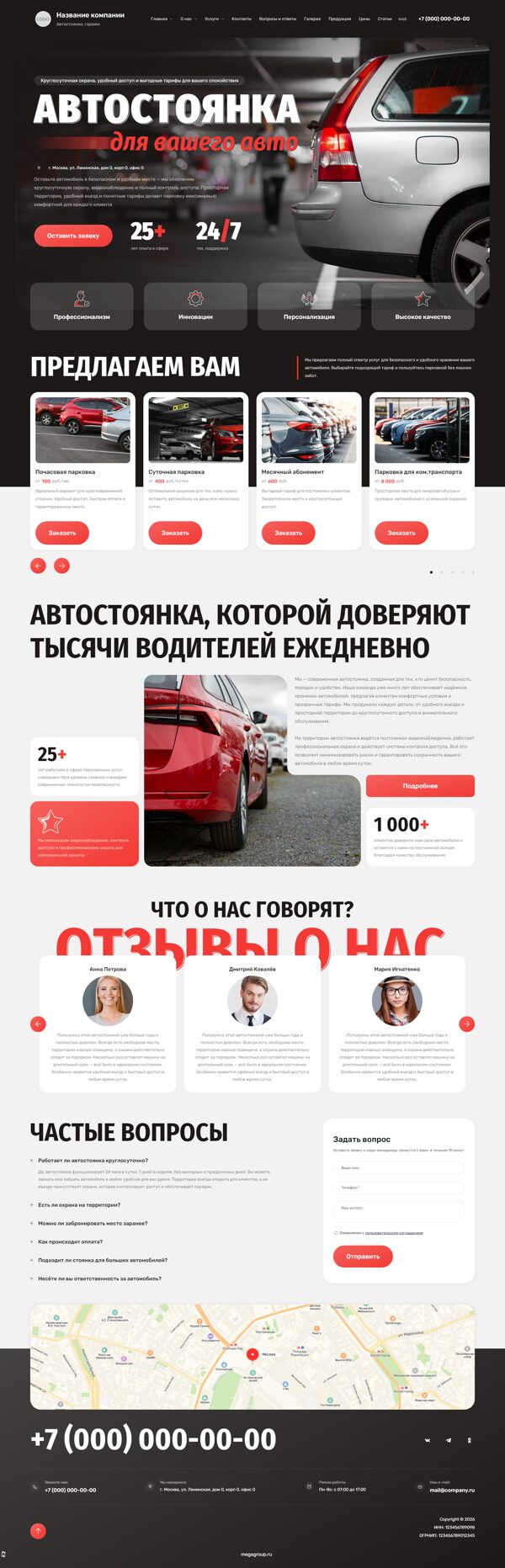 Дизайн № 105421