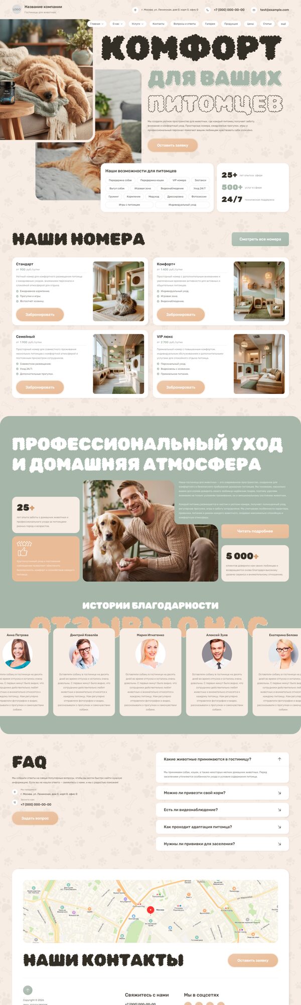 Дизайн № 105558