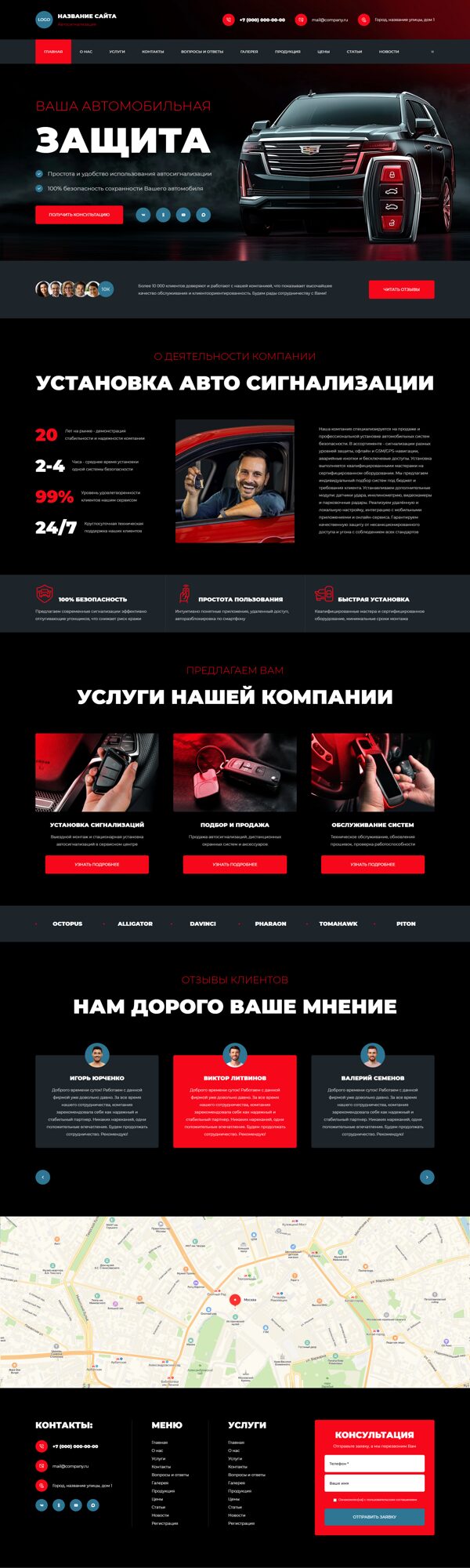 Дизайн № 105336