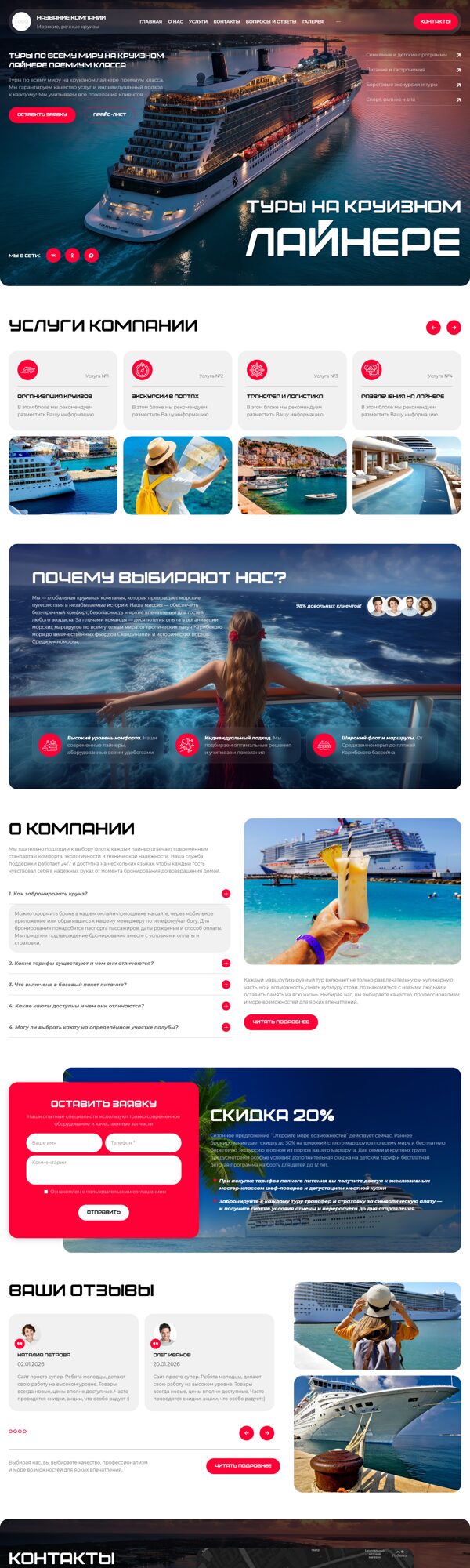 Дизайн № 105388