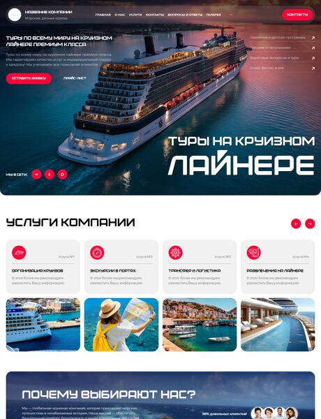 Дизайн № 105388