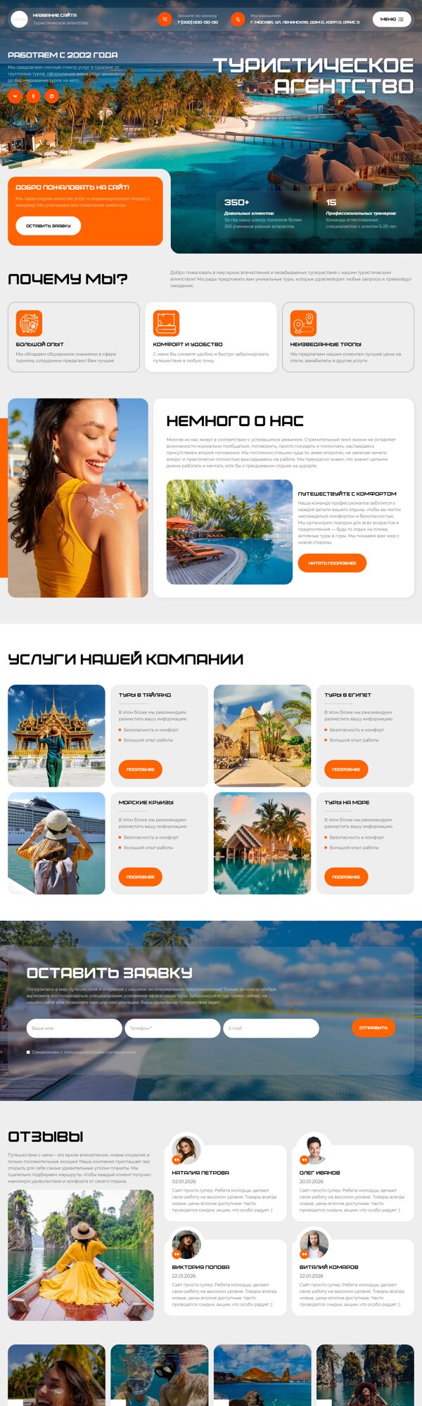 Дизайн № 105396