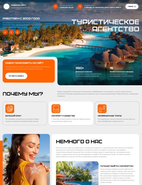 Дизайн № 105396