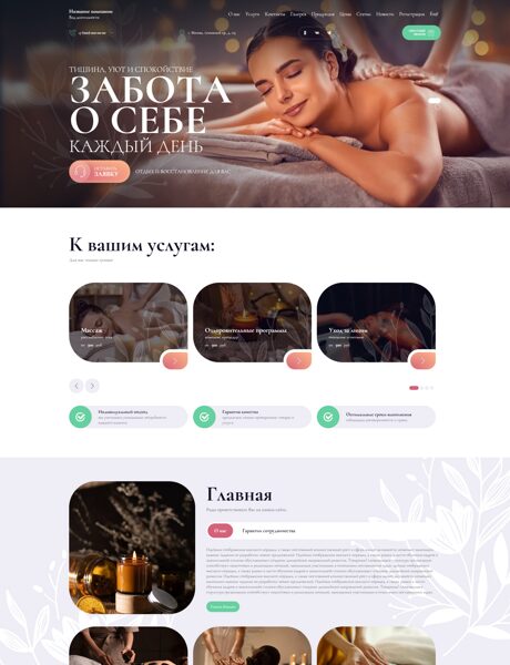 Дизайн № 105407