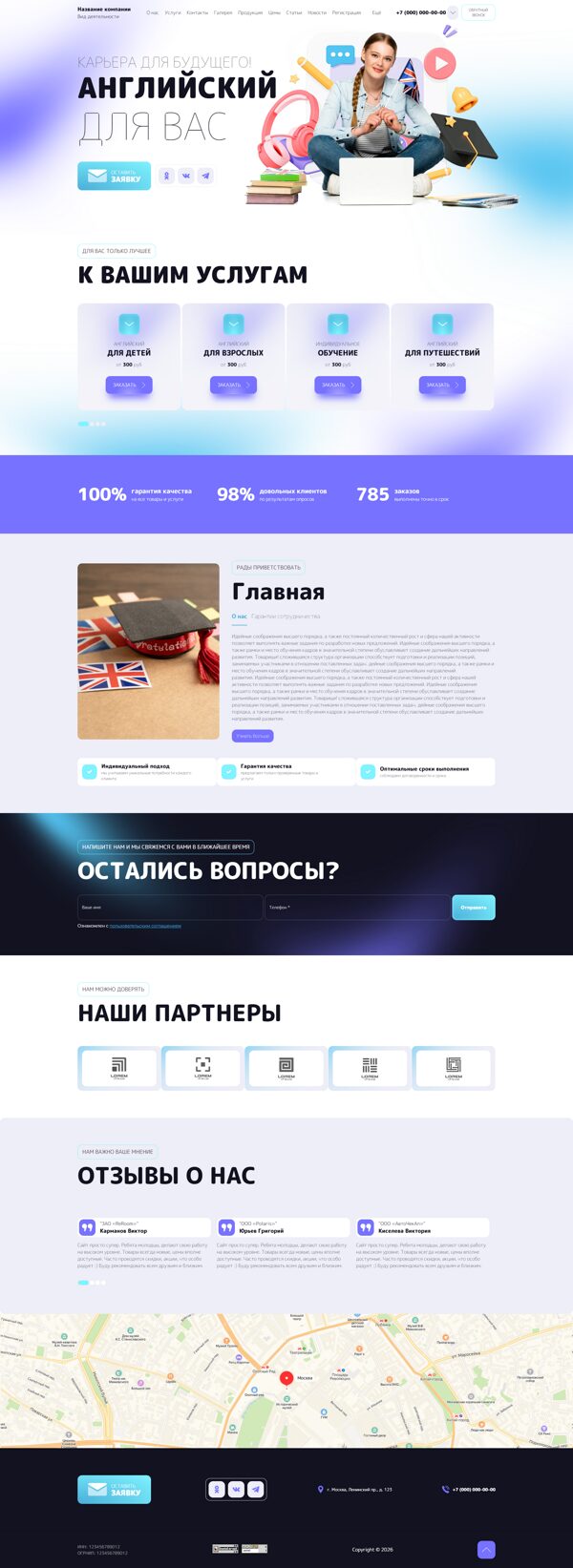 Дизайн № 105418