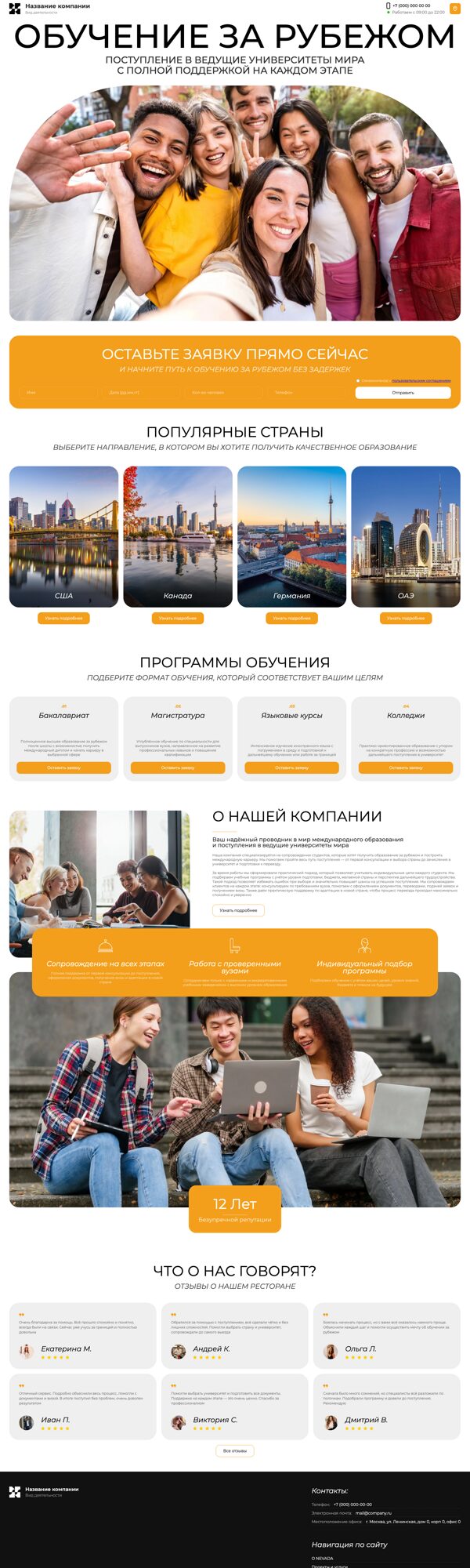 Дизайн № 105268