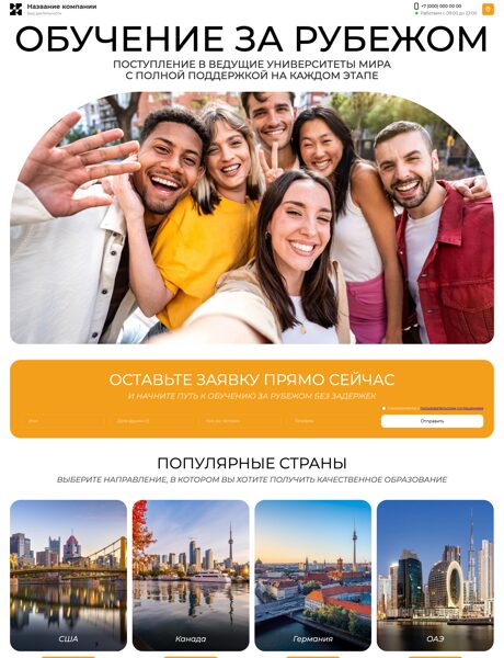 Дизайн № 105268