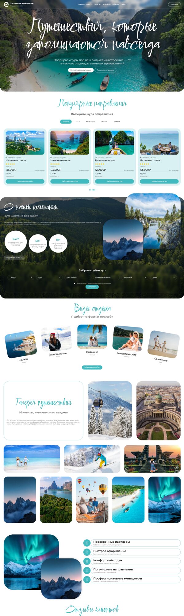 Дизайн № 105386