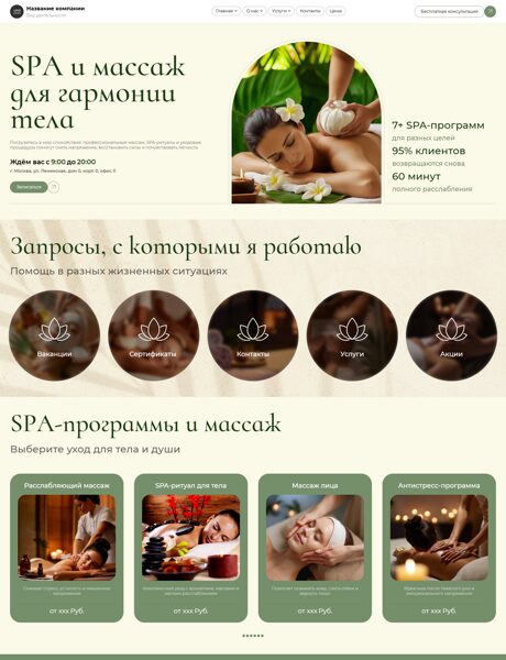 Дизайн № 105423