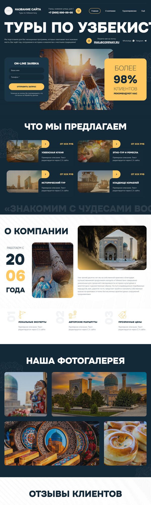 Дизайн № 105393