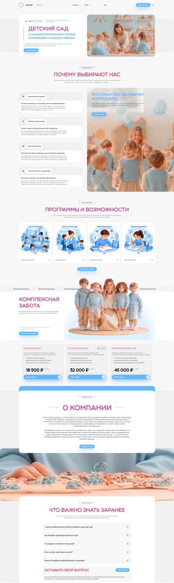 Дизайн № 105368