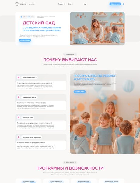 Дизайн № 105368