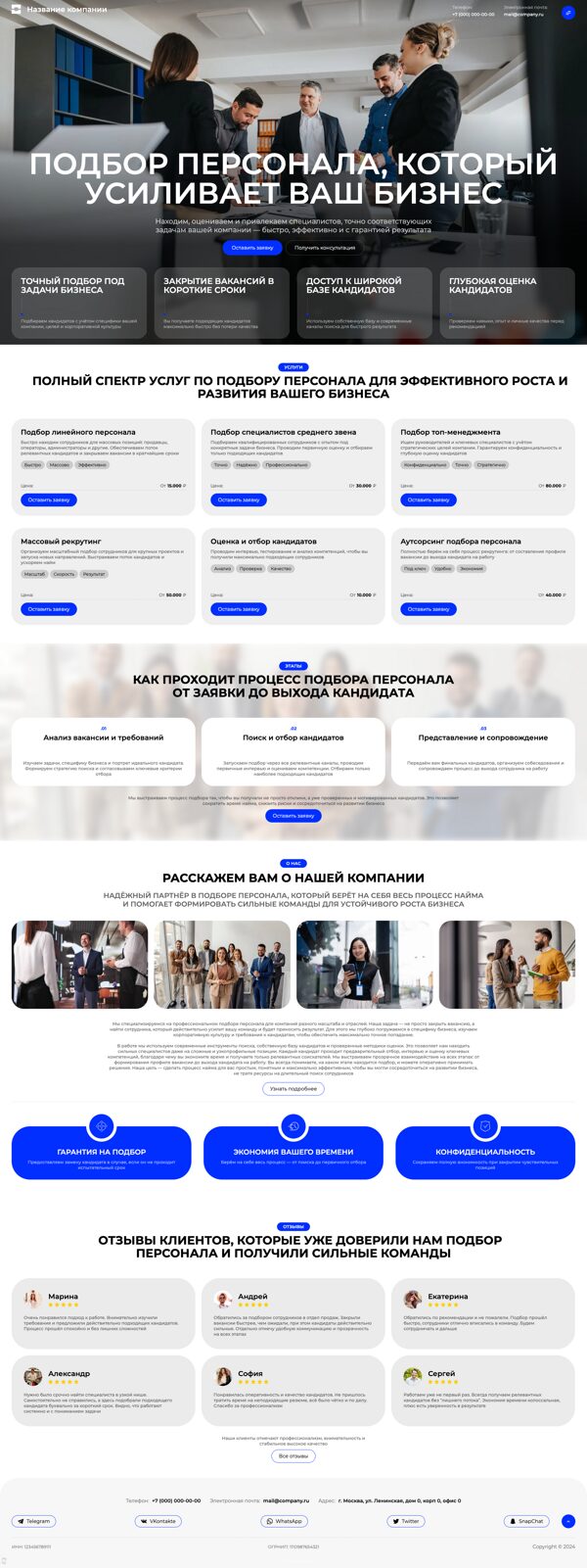 Дизайн № 105277