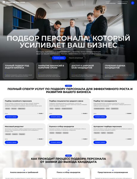 Дизайн № 105277